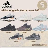 ราคา [ของแท้ 100%] adidas originals Yeezy boost 700 รองเท้ากีฬาสำหรับชายหญิง (50757044497)