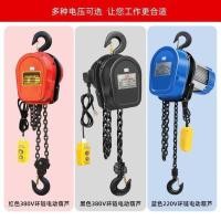 ราคา รอกโซ่ไฟฟ้า380v1t2ตัน3ตัน5T220vเครนยกโซ่ไฟฟ้าเครนขนาดเล็กในครัวเรือน J5EW (28203540255)