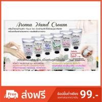 ราคา เซตสุดคุ้ม 5 แถม 1 hHom Hand cream Floral set ขนาด 50 กรัม (เซตกลิ่นดอกไม้) (1750095711)