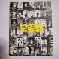 ราคา EXO Vol. 1 - XOXO Repackage - Growl (Kiss Version) EXO-K | EXO (26303009794)