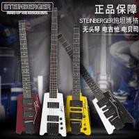ราคา Steinberger Steinberger/Steinberger Headless Portable Travel กีตาร์ไฟฟ้าเบสไฟฟ้าเปียโนหัวขาด (29141162096)