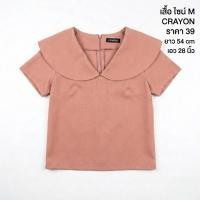 ราคา MUE 2 เสื้อทำงานผู้หญิง เสื้อแขนสั้น T-Shirt เสื้อแขนสั้นมีหมวก เสื้อแขนสั้นมีฮู้ด เสื้อยืด เสื้อนักเรียนเกาหลี ญี่ปุ่น (50507009037)