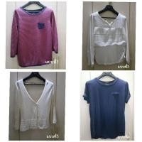 ราคา เสื้อผ้า แฟชั่นมือสอง ราคาถูก สภาพดี (5947028031)