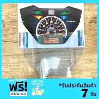 ราคา ฟิมล์ไมล์ ฟิมล์กันรอยเรือนไมล์ Wave110i2021 เวฟ110i2021 Wave110i 2021 กันรอยเรือนไมล์ ฟิมล์กันรอยหน้าปัดไมล์ ส่งฟรี (11601995972)