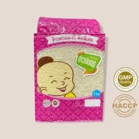 ราคา ข้าวสาร ตราเจ้าจุก ข้าวหอมมะลิคัดพิเศษ (ใหม่) 1 kg. (8717916500)