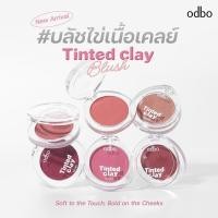 ราคา OD1326 ODBO TINTED CLAY BLUSH 5g. (48056242300)