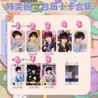 ราคา TF Family รุ่นที่สี่ 2026 ปฏิทินตั้งโต๊ะ เกมแห่งชีวิต การ์ดคู่ Chan Yiheng การ์ดเดี่ยว (55157238919)