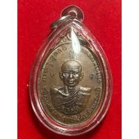 ราคา เหรียญบูชาครูหลวงพ่อฤาษีลิงดำ วัดท่าซุง(คณะศิษย์จัสร้าง บูชาพระคุณหลวงพ่อ)ปี2523 (4) (56203053731)