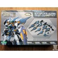 ราคา Kotobukiya FRAME ARMS EXTEND ARMS 02 BASELARD (23969195834)