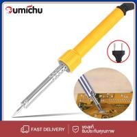ราคา OMC หัวแร้งบัดกรี หัวแร้ง 30W/40w ด้ามพลาสติก ปลายธรรมดา (42109895343)