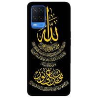 ราคา เคสสําหรับ Oppo A54 - A74 - A94 รุ่น Om Golden Tower (52756064210)