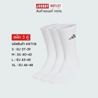 ราคา ถุงเท้า Adidas ครึ่งแข้ง KR7118 ของแท้ (41678681824)