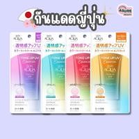 ราคา Sunplay Skin Aqua Tone Up UV Essence SPF50+PA++++ ของแท้ 100% ส่งตรงจากประเทศญี่ปุ่น (29223902470)