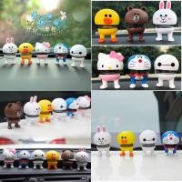 ราคา ตุ๊กตาดุ๊กดิ๊ก วางหน้ารถ (4945349117)