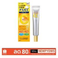 ราคา *แท้*MELANO CC Cream เมลาโน ซีซี วิตามินซี ครีม 23g (6803777542)
