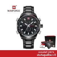 ราคา Naviforce นาฬิกาข้อมือผู้ชาย สปอร์ตแฟชั่น NF9093 C สายสแตนเลสสตีลสีดำ กันน้ำ ระบบอนาล็อก (7832837731)