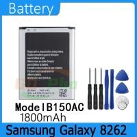 ราคา JAMEMAX แบตเตอรี่ Samsung Galaxy 8262 Battery Galaxy 8262 Model B150AC ฟรีชุดไขควง hot!!! (27603596493)