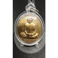 ราคา เหรียญหลวงปู่บุญหนาวัดป่าโสตถิผลรุ่นอภิมหาเศรษฐีเนื้อทองฝาบราตปี2554 (20660266010)