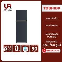 ราคา Toshiba ตู้เย็น 2 ประตู รุ่น GR-RT329WE-PMTH(52) ขนาด 8.9 คิว Inverter รับประกันคอมเพรสเซอร์ 10 ปี (24761186198)