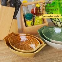 ราคา Ceramic bowl ชามเรือ ถ้วยทรงเรือเซรามิค ชามก๋วยเตี๋ยว มีสองสีสองขนาด 9 นิ้ว และ 7.5 นิ้ว (28457000491)
