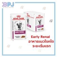 ราคา Royal Canin Early Renal อาหารประกอบการรักษาชนิดเปียก แมวโรคไตระยะเริ่มต้น12ซองและ3ซอง (13970407860)