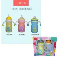 ราคา ขวดนมหุ้มฉนวนสำหรับทารกและเด็ก ถ้วยน้ำหุ้มฉนวน ถ้วยหัดดื่ม ถ้วยตุ่นปากเป็ด หลอดสแตนเลส ชุดถ้วยเก็บค (26217712978)