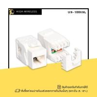 ราคา LINK CAT 6 RJ45 Modular JACK, Slim, ตัวเมีย CAT6 รุ่นสลิม มีฝาครอบ (US-1006SL) ออกใบกำกับภาษีได้ (29957335387)