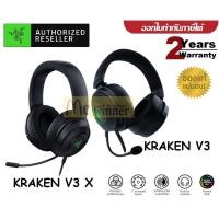 ราคา USB HEADSET (หูฟังยูเอสบี) RAZER KRAKEN V3 และ KRAKEN V3 X (BLACK) ประกัน 2 ปี *ของแท้ ประกันศูนย์* (21102728232)