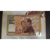 ราคา ธนบัตรวันบรมราชาภิเษกสมรสครบ 50 ปีในหลวงและพระราชินี (18876629389)