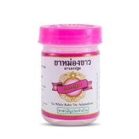 ราคา หม่องขาว คงคาบาล์ม ยอดนิยม กระปุก 50 กรัม (24550791556)
