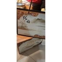 ราคา กล่องของขวัญ ใส่โถเซรามิก ใส่ใบชา พร้อมส่ง (58105989887)