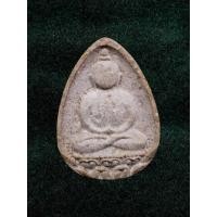ราคา พระกลีบบัว สมเด็จพระญาณสังวร ปี 2531 พิมพ์ใหญ่ (42960770655)