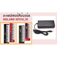 ราคา อะแดปเตอร์คีย์บอร์ด adapter kryboard Roland xps10 xps30 Juno ds juno di (16588501302)