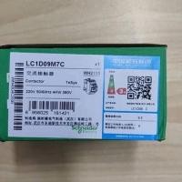 ราคา อุปกรณ์คอนแทค LC1D09M7C เครื่องคอนแทค LC1D09M7C (27711479800)