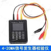 ราคา 4-20mA signal generator 24V current voltage transducer calibration instrument signal source 0-10V c (26944241387)