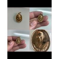 ราคา NO.0901 เหรียญพระครูพิศิษฐ ชโลปการ (หลวงพ่อเกลี้ยง) วัดเนินสุทธาวาส จังหวัดชลบุรี พ.ศ.2528 เนื้อกะไหล่ทอง (41552440635)