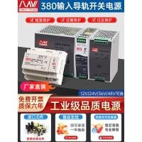 ราคา คู่มือประเภทราง Switching Power Supply 380 ถึง 24v DC DRH-60-5A/12v/10A/120 (42378757639)