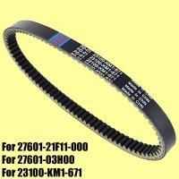 ราคา Drive Belt for Suzuki UC125 UC150 Epicuro 1999 2000 2001 / Drive Belt for Suzuki UH125 UH150 Burgman UC UH 125 150 (19743907568)