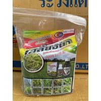 ราคา เกลี้ยงนา ชุดเล็ก 4-5 ไร่ กำจัดหญ้าดอกขาว ข้าวนก ลิเก พุ่มพวง กระดูกไก่ สลาง (27056996941)