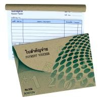 ราคา Boston ใบสำคัญรับ-ใบสำคัญจ่าย ฟอร์มสำเร็จรูป (แพ็ค 10 เล่ม) (3241400007)