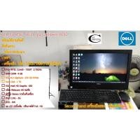 ราคา คอมพิวเตอร์มือสองDell ALL IN ONE รุ่นDell Optipex 3050/ Intel Corei3-7500T/ 4GB/ HDD 1TB/ 20"LED พร้อมใช้งาน (16200547865)