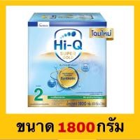 ราคา (นมผง) Hi-Q ไฮคิว นมผงสำหรับเด็ก สูตร 2 ซูเปอร์โกลด์ SYNBIO PROTEQ รสจืด 1800 กรัม (16716154713)