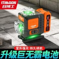 ราคา [Seiko] Spirit Level High-Precision Strong Light Thin Line ภายใต้แสงแดดเฉพาะใหม่ Fine-Tunning เลเซอร์สีเขียวเลเซอร์ระดับอินฟราเรด DSFSD (56606166153)