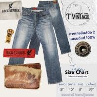 ราคา JL65 กางเกงยีนส์ เอว 31 สีสวย Back number jeans ริมแดง มือสองสภาพสวย ของแท้ 100% (43223794612)