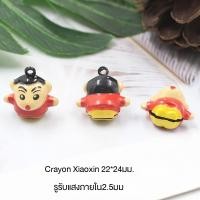 ราคา ราคาส่ง กระพรวนสัตว์เลี้ยง กระดิ่งการ์ตูน กระดิ่งแมวSet A แถมห่วงฟรีทุกชิ้น ✨Swoan60.th✨ (52500150473)
