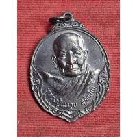 ราคา เหรียญหลวงปู่แหวน รุ่นถิ่นกำเนิด ปี2520 จ.เชียงใหม่ (57606107810)