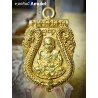 ราคา เหรียญเสมา หลวงปู่ทวด ฉลุ ยกองค์รุ่นปาฏิหาริย์ไอ้ไข่ (ไอ้ไข่รุ่นแรก)วัดเสมาเมืองื จ.นครศรีธรรมราช ปีที่สร้าง 2562 (17262679533)