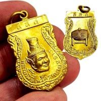 ราคา เหรียญบรมครูพ่อแก่ วัดพระพิเรนทร์ รุ่นแรก ปี 2513 เนื้อกะไหล่ทอง (41218195371)