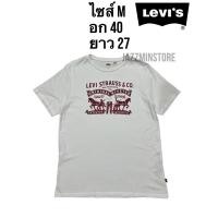 ราคา เสื้อยืด แบรนด์ลีวาย Strauss (23531618141)