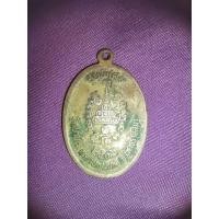 ราคา เหรียญ หลวงพ่อคูณ (รุ่นพิเศษ) 2536 (22054086675)